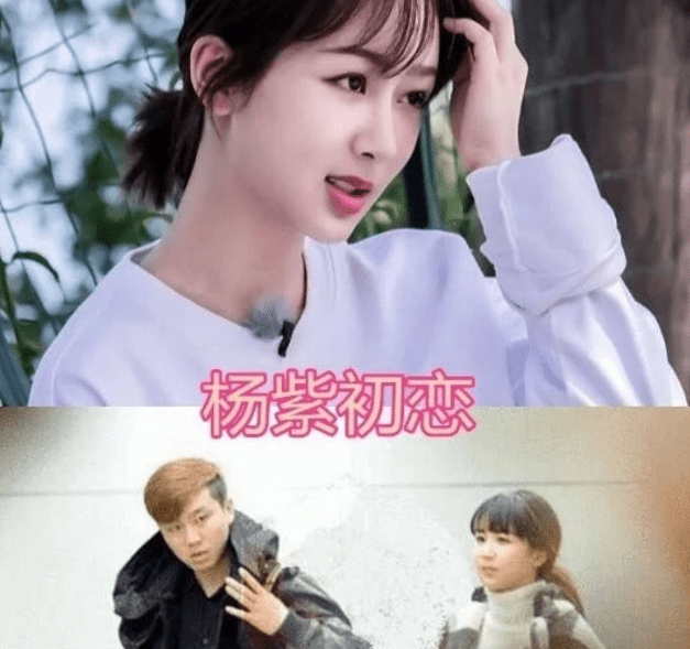 原创杨紫的初恋,郑爽的初恋,杨颖的初恋,只有她把初恋熬成了老公!