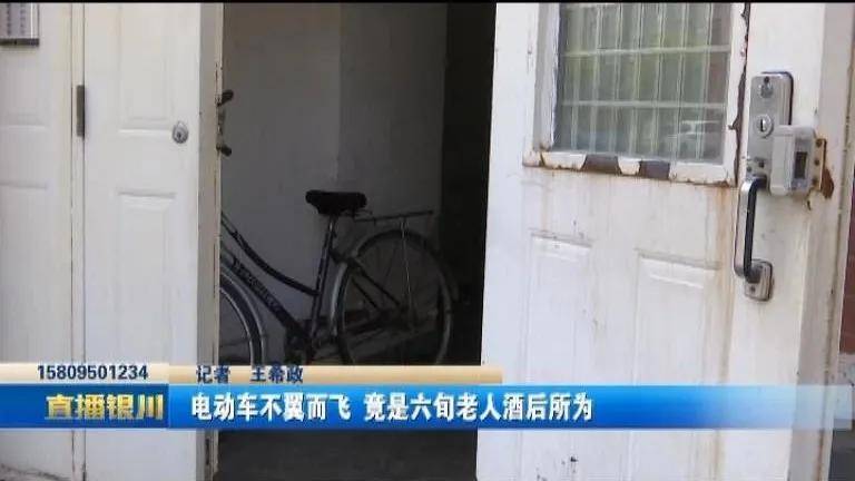 惊呆 || 银川街头一辆电动车不翼而飞，竟是六旬
