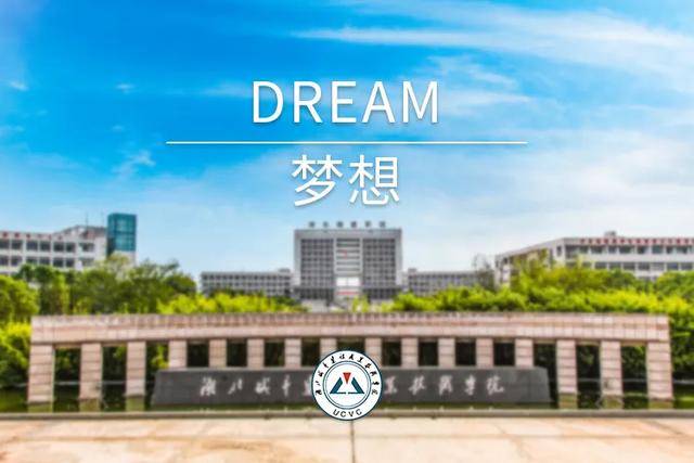 复习|高考倒计时10天丨乘风破浪会有时