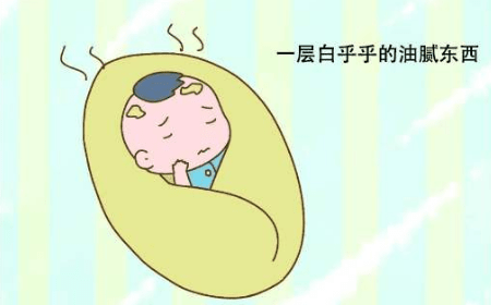 寶寶出生後，身上全是『白色巧克力』！婆婆：孕期還做『壞事』。《網路文章》