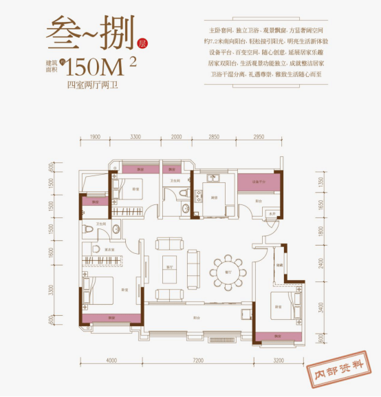 文一豪门金地 y2 150㎡洋房户型图