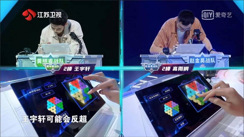 最强大脑7-7烧脑侠没捣乱,项目颇具游戏性