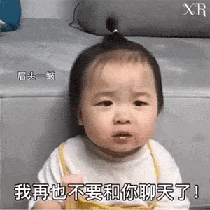 黄夏温套路表情包合集|跟你聊天不如逛淘宝