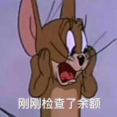 原创你憨批,我帅比