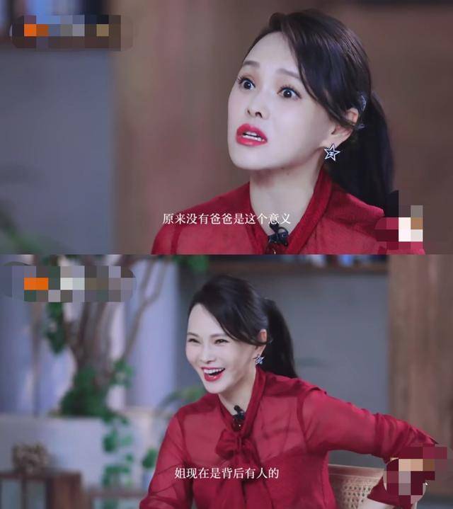 伊能静自曝与哈林恋情曾遭秦昊质疑，被问到哑