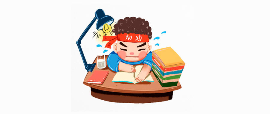 10天后高考