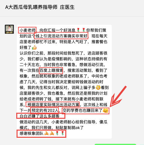 吸引人口措施_人口普查图片(2)