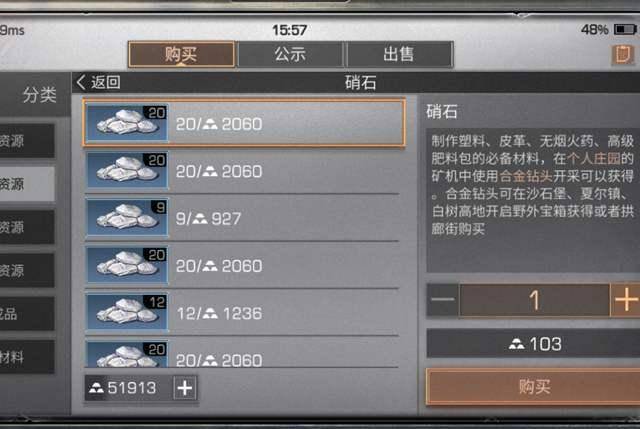 刷度快速排名(2)