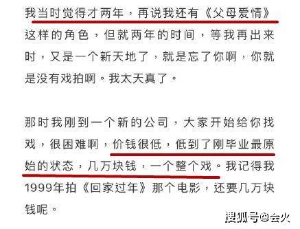 太淒慘！張歆藝哭訴產後復出遭輕視，卻被嘲整型過度活該接不到戲 娛樂 第9張