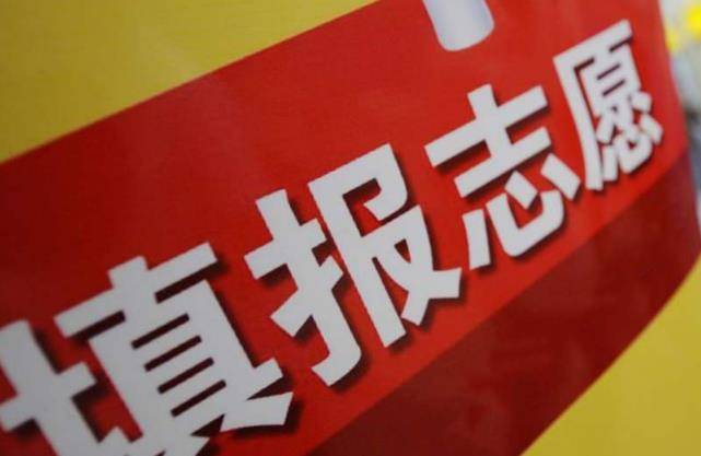 高考选专业，多数父母会参与其中，这四大误区不能碰，会耽误孩子