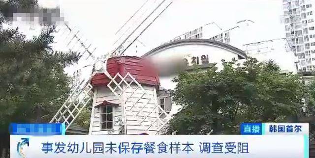 食物|疑似溶血性尿毒综合征韩国一幼儿园111人集体食物中毒