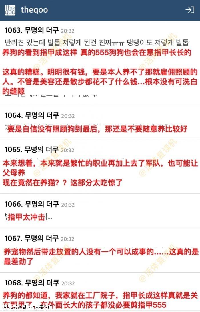 网友|GD被控诉弃养家中两只沙皮犬!网友:真差劲糟糕!有钱还不请人看!