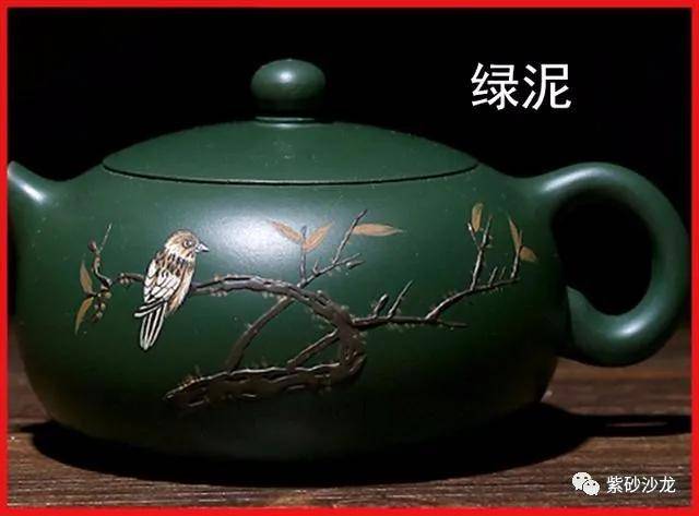 假冒的绿泥紫砂壶