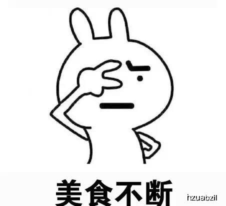 原创你的梦想是什么?斗图表情包搞笑图片