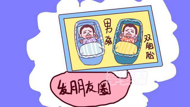 娃出生,爸爸发朋友圈报喜却惹怒宝妈,发圈注意事项你都知道吗?