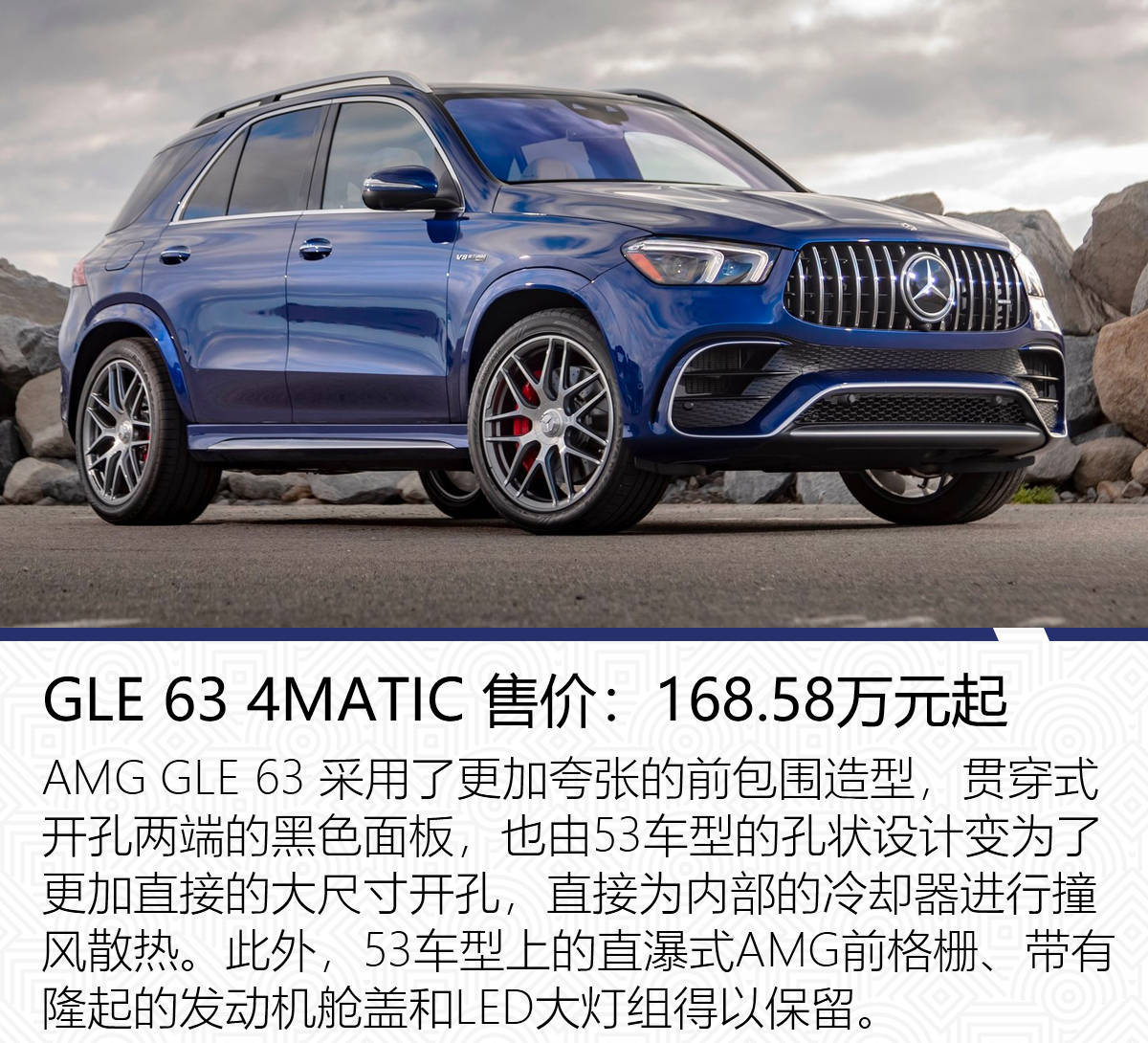 原创两百万选大G还是GT？AMG跑车与SUV介绍