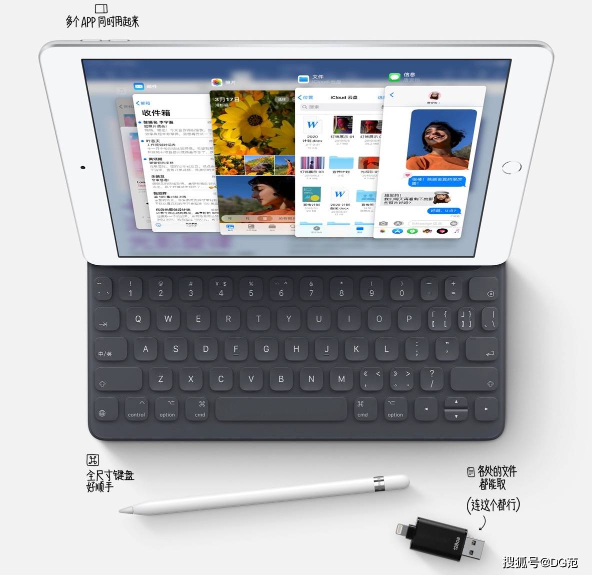 类似iPad Pro设计？苹果将于下半年发布10.8英寸i