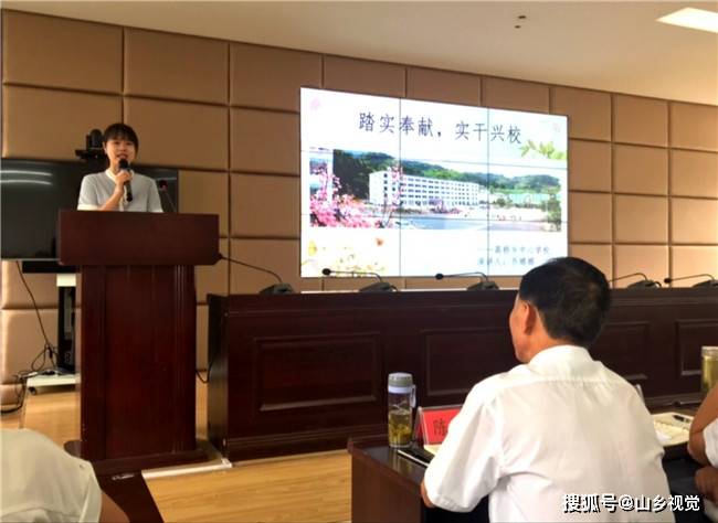 兴山县高桥乡举办为高桥代言做实干先锋演讲比赛