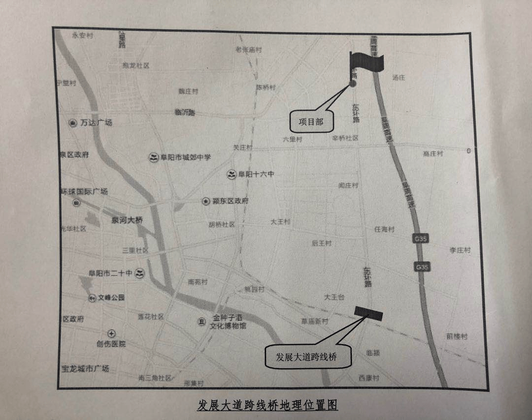 刚发布交通导行公告阜城这一路段封闭