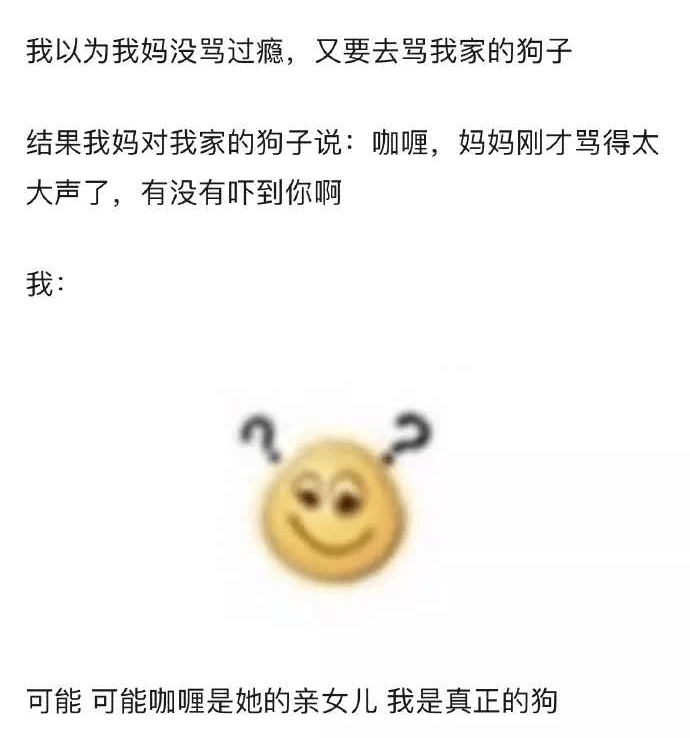 每日一笑:给领导发消息打错字,却意外发现了领导的秘密!