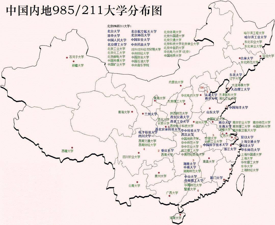 985,211最多的城市排行榜,好城市有好就业平台