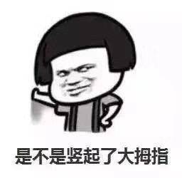 精神小伙不请自来