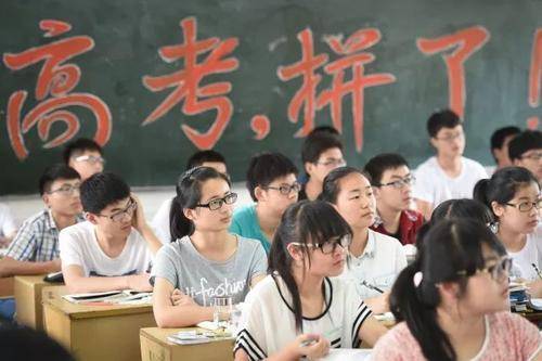 志愿|家长如此想法要不得？高考前