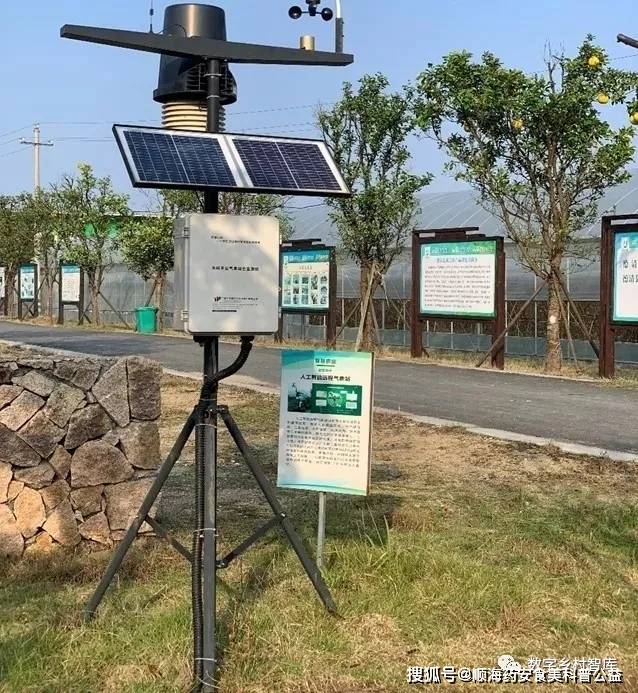 德清新田农业科技基地  信息化,网络化等基础设施快速向农村延伸,宽带