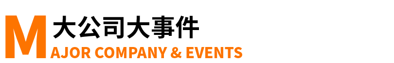 央行罰款新浪1884萬元並給予警告；小米「造車」鬧烏龍 科技 第3張