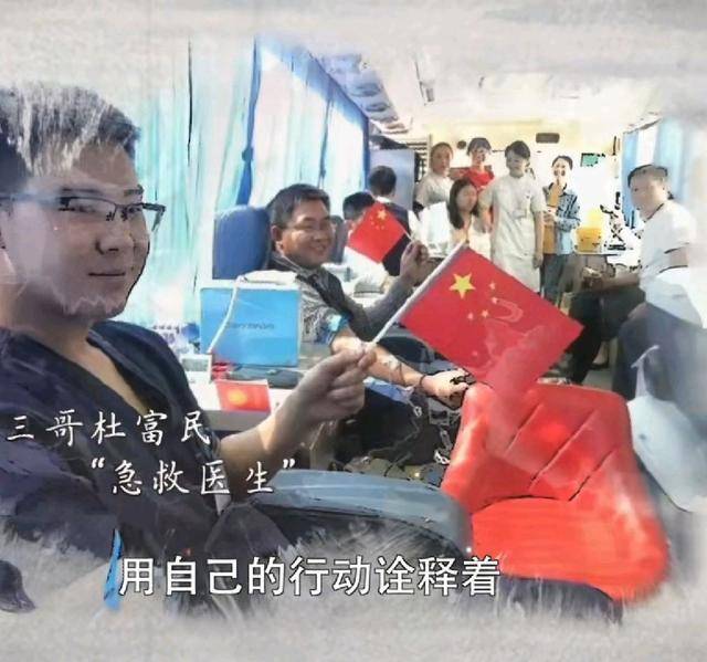 原创一门四杰，大哥在任务中失去双手双眼，弟弟继承衣钵妹妹前线抗疫