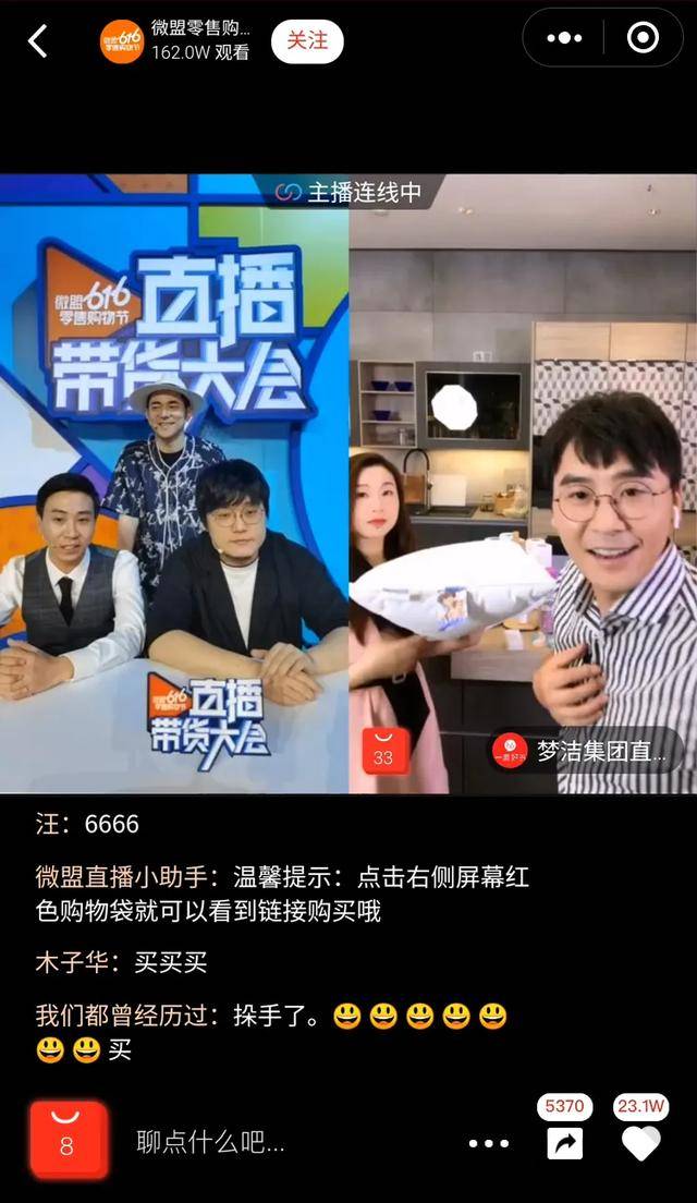 大鹏二鹏要努力的直播视频 ef4a56a2a3764889a6ec9650e073e1c7.jpeg