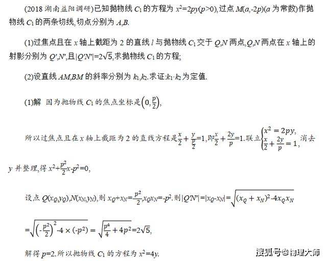 &amp|考前必看！2020高考数学"评分细则"参考发布