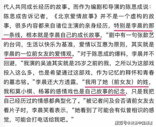 简谱绿茶_绿茶女动漫头像(2)