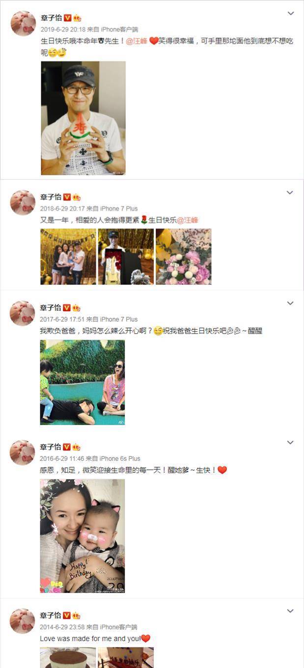 章子怡为汪峰庆49岁生日，带俩女儿跳荧光舞，汪峰：最幸福的礼物