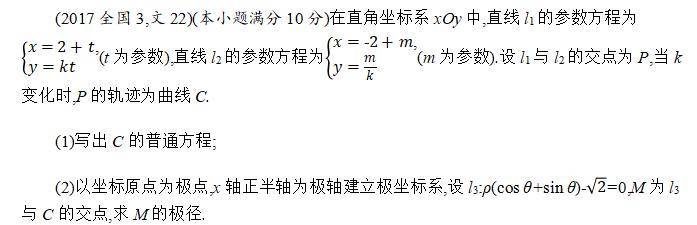 &amp|考前必看！2020高考数学"评分细则"参考发布