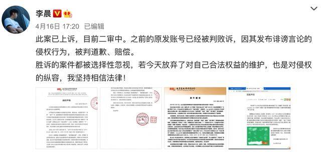 41岁李晨被猜有新欢！浴室内放两支牙刷，粉色系