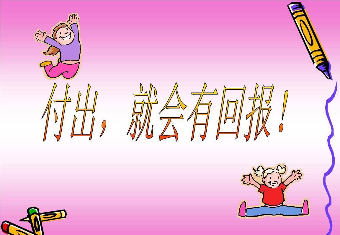 有种道德绑架叫大公有私:付出必有回报,才是最好的社会价值导向