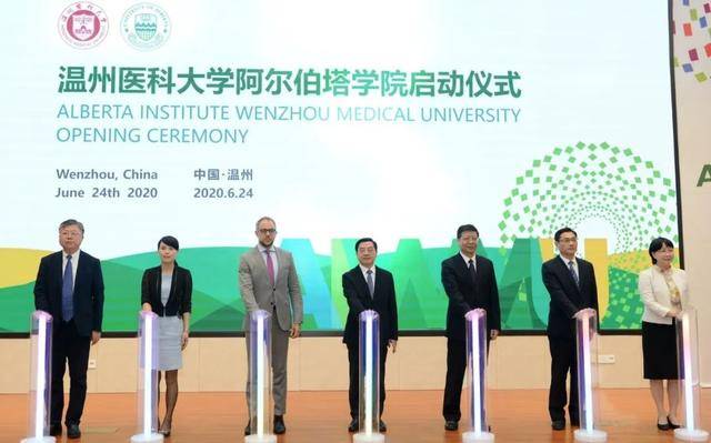 中国大学|今年启动招生！国内首个聚焦临床医学的中外合作办学机构来了