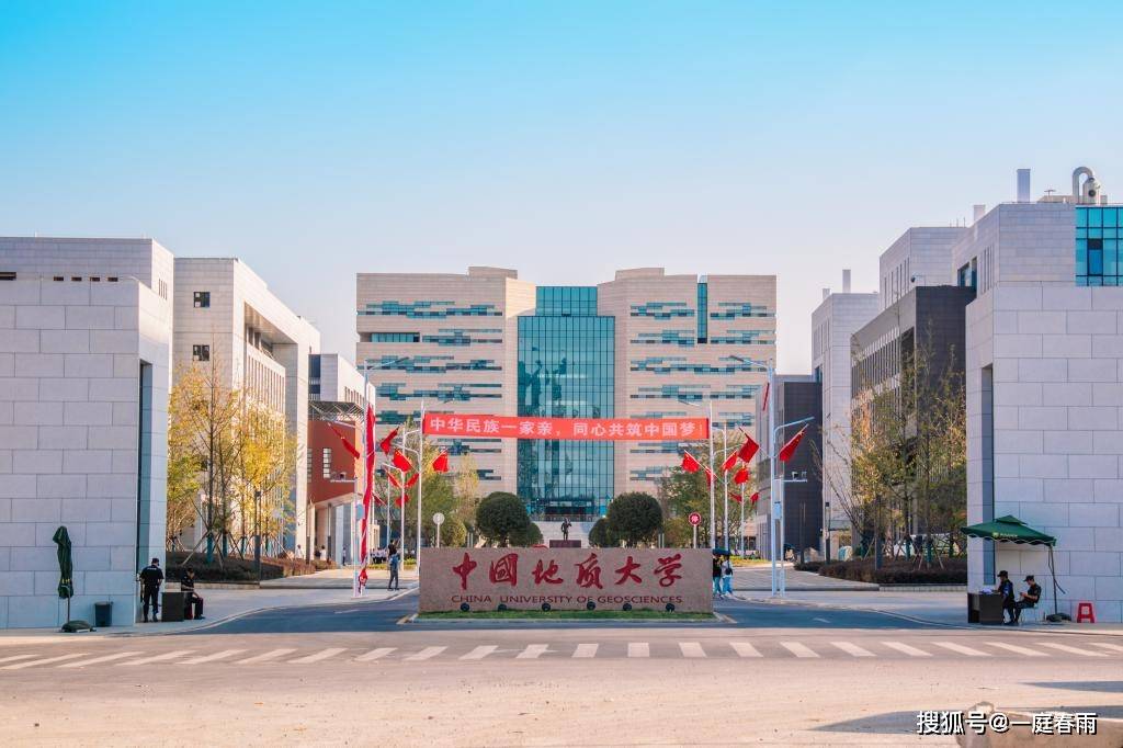 原创北京和武汉都有中国地质大学,是同一个学校吗?毕业证书是否一样