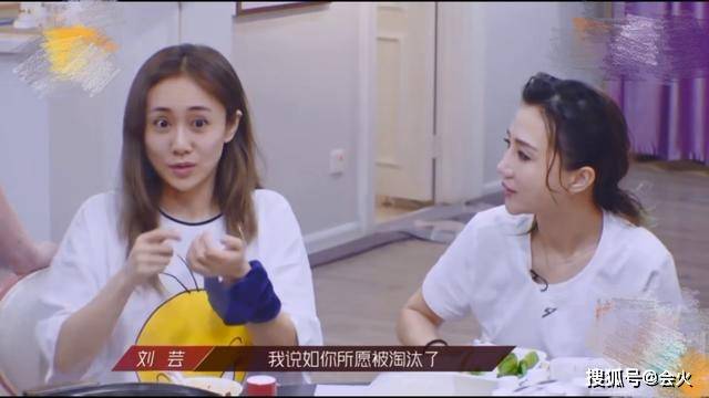 郑钧|原创如愿被淘汰?刘芸自曝和郑钧分居三个月,每天靠短信联络"感情"