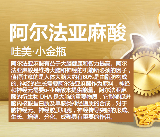 人类真的可以活到150岁?专家说常吃"α-亚麻酸"的人有希望