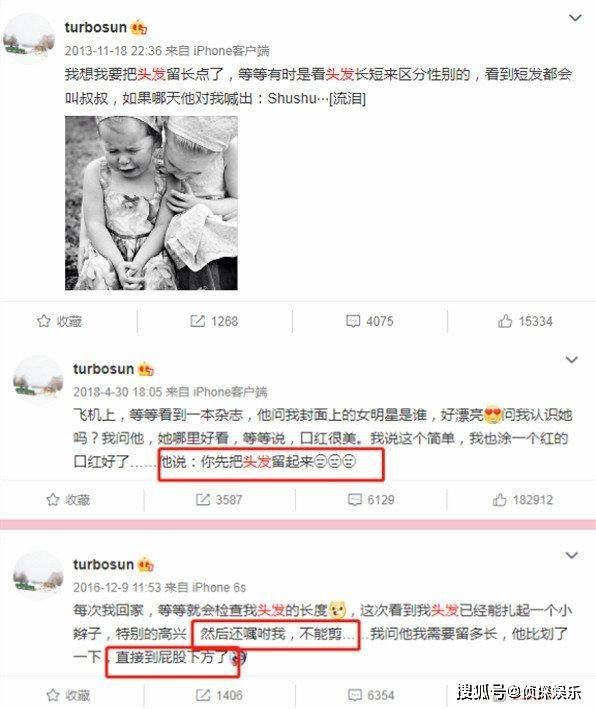 终于留长发！孙俪幼儿园接女儿放学，小花同学