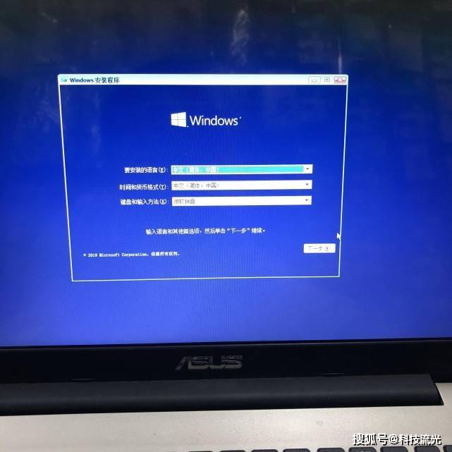 电脑安装系统 来自搜狐网