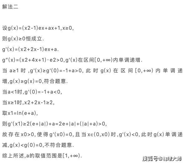 &amp|考前必看！2020高考数学"评分细则"参考发布