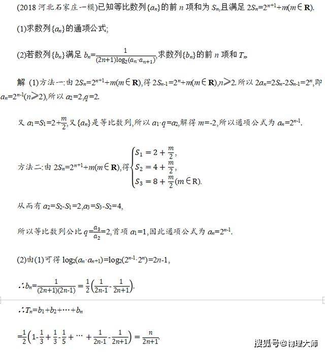 &amp|考前必看！2020高考数学"评分细则"参考发布