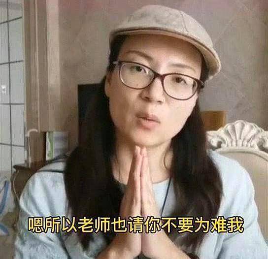 苟晶：班上的第一名，能上北大的成绩，结果去了山东曲阜师范学院