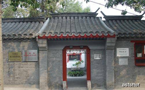 原创盘点北京著名纪念馆和名人故居,庭院深深惹人思忆