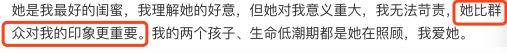 视频原创贬低梅艳芳宁静还要训斥助理 伊能静处处"表演",只因太自卑?