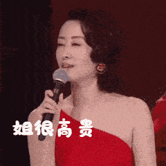 红色高跟鞋完整曲谱_红色高跟鞋曲谱(3)