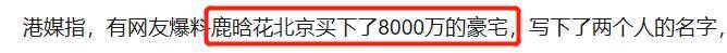 晓彤原创黄轩公布恋情?周冬雨一部戏拿天价片酬?曝鹿晗关晓彤已经领证?